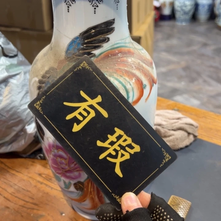 舒***舒瓷片拾六家的瓷器瓷器