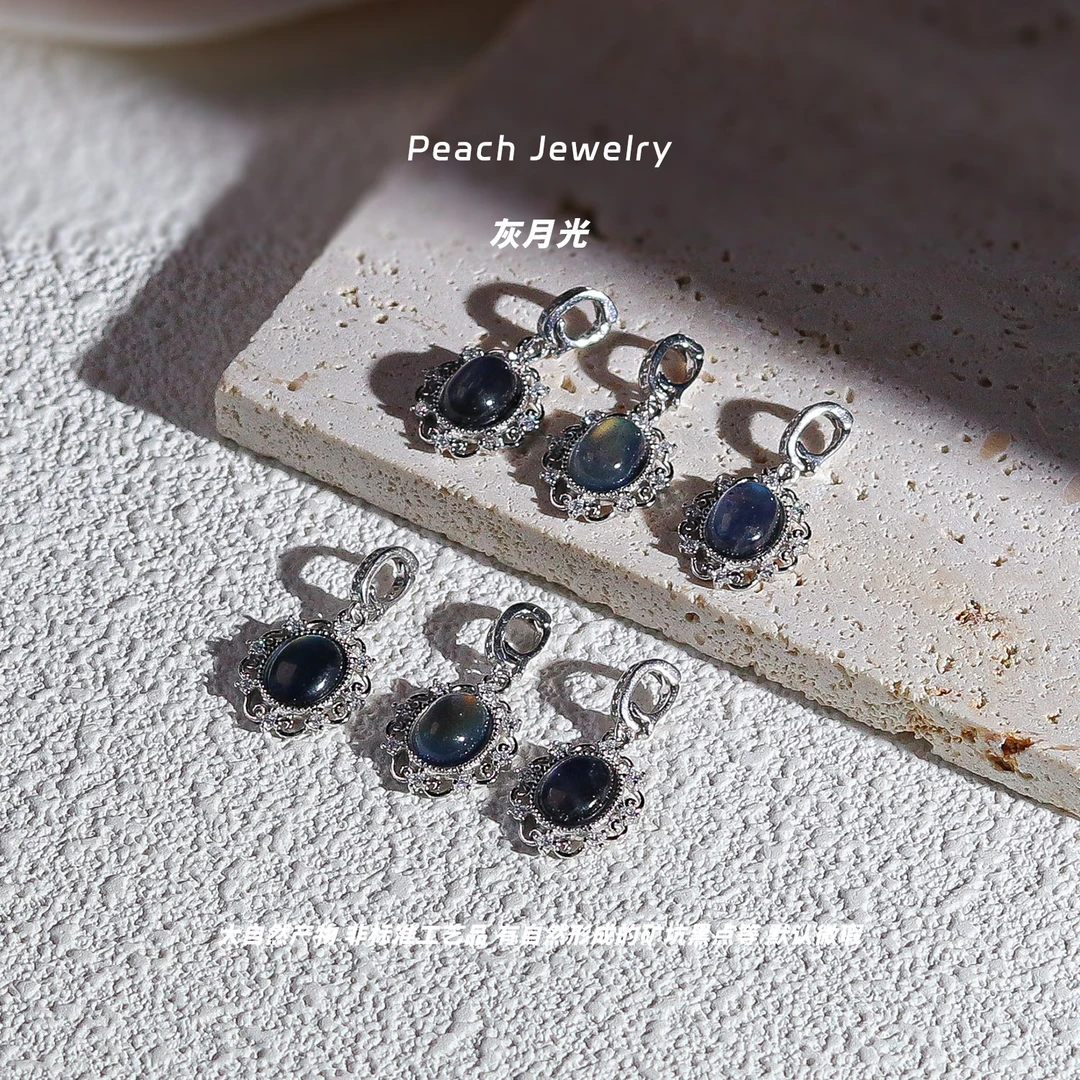 灰月光蕾丝围镶吊坠 YJ33 多样性发颜色微差 发货件数一