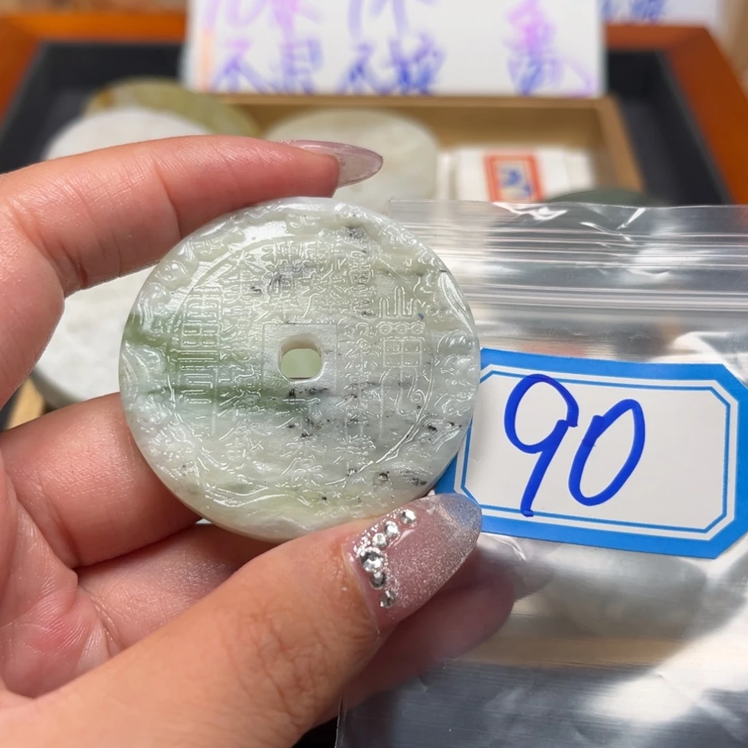 粉***山未镶嵌蛇纹石玉珠宝奇石