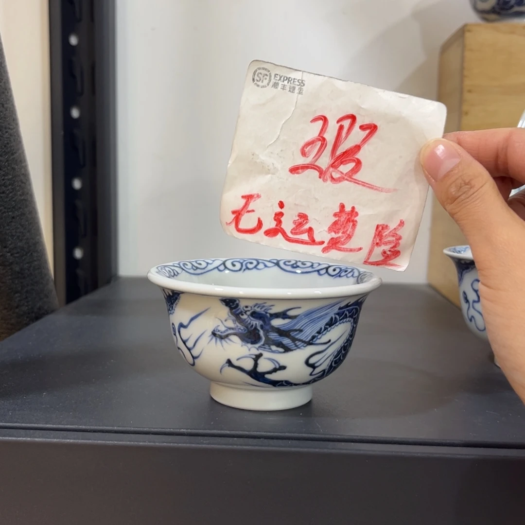 G***K青花仿元铠甲龙大压手