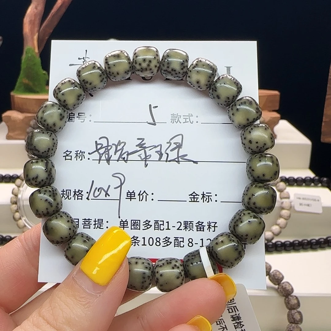 星月菩提手串星月