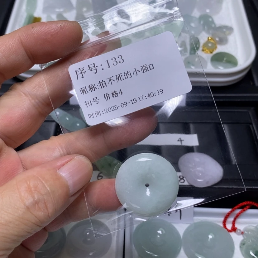 【闪购商品】吊坠(不含链)未镶嵌翡翠拍****