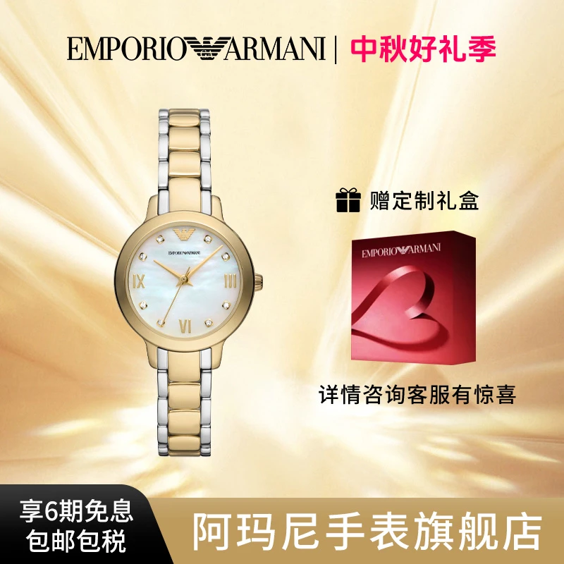 Armani阿玛尼女士金色手表正品轻奢百搭小表盘石英女表AR11513