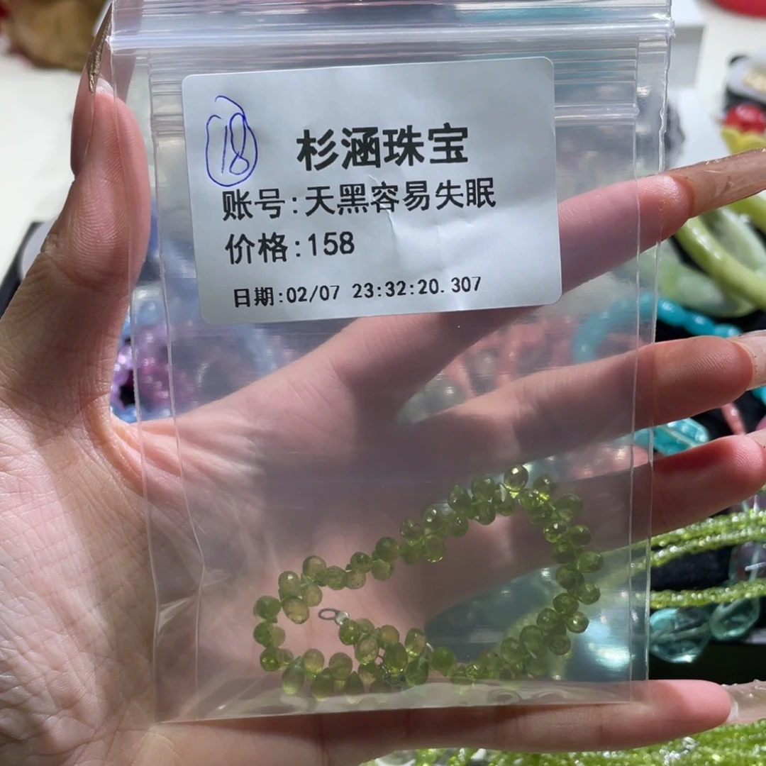 水晶手链未镶嵌手串