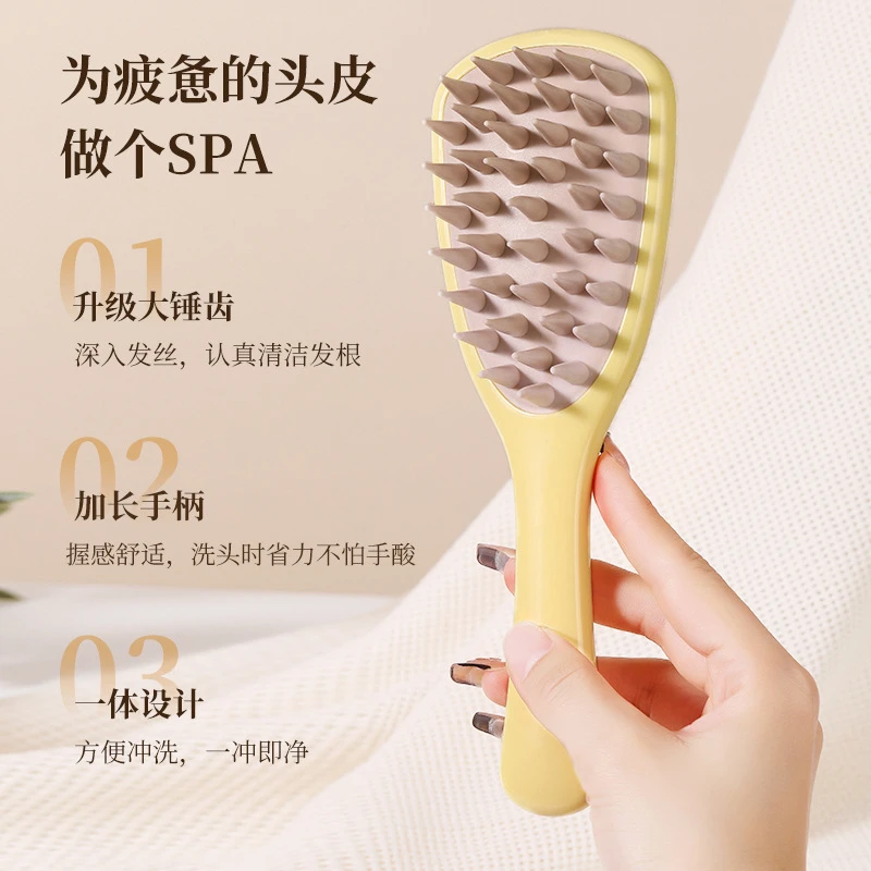 洗头刷洗头梳硅胶按摩梳长柄抓头部经络清洁梳多功能居家日用