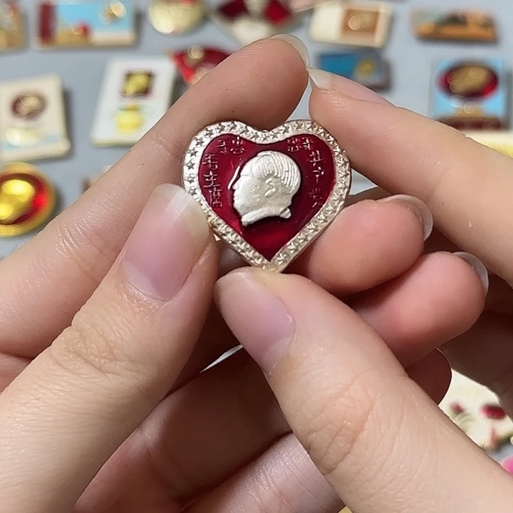 珍***米红色收藏直播像章