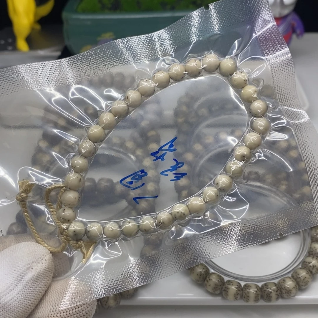 手串星月菩提7圆珠手持