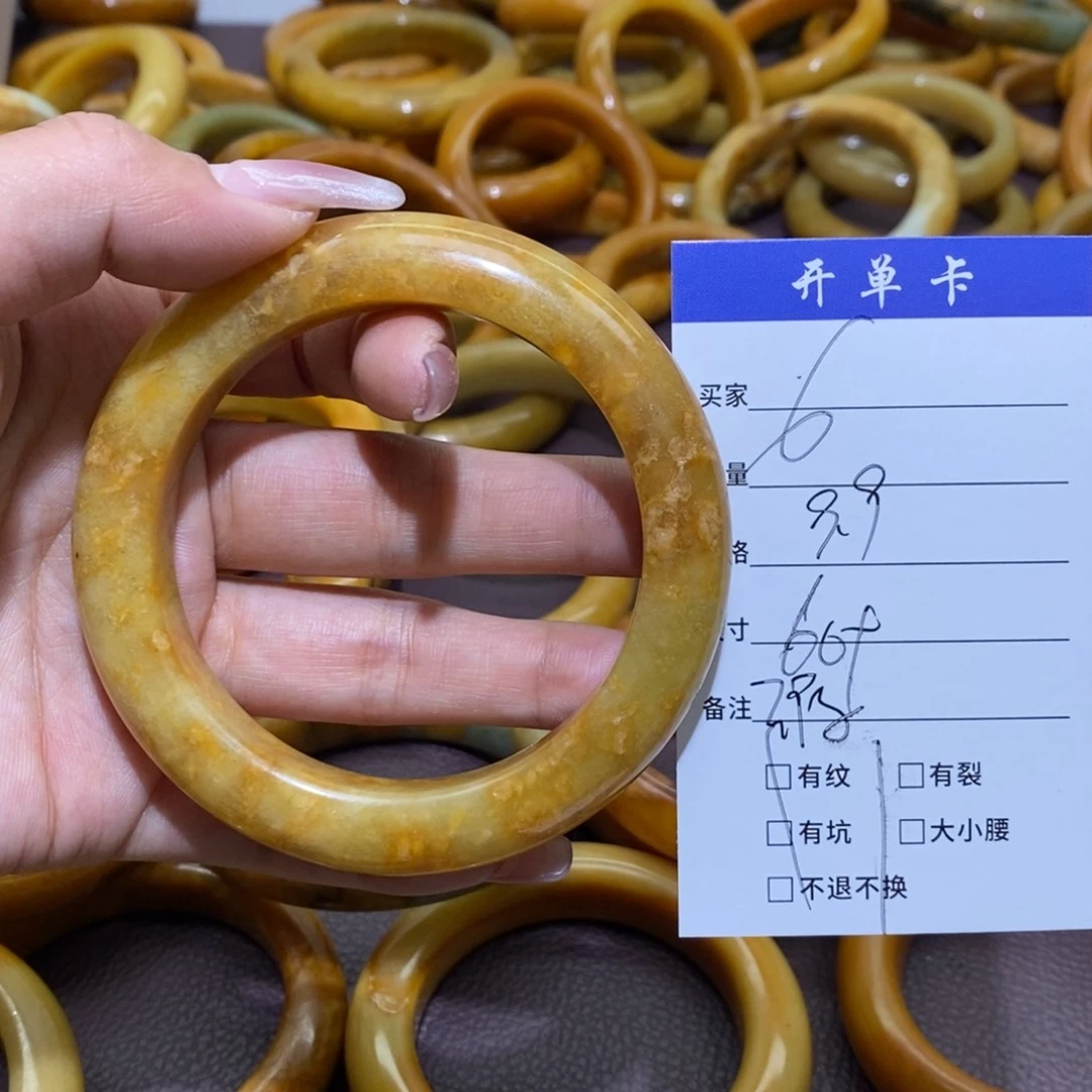 未镶嵌蛇纹石玉手镯怦***?