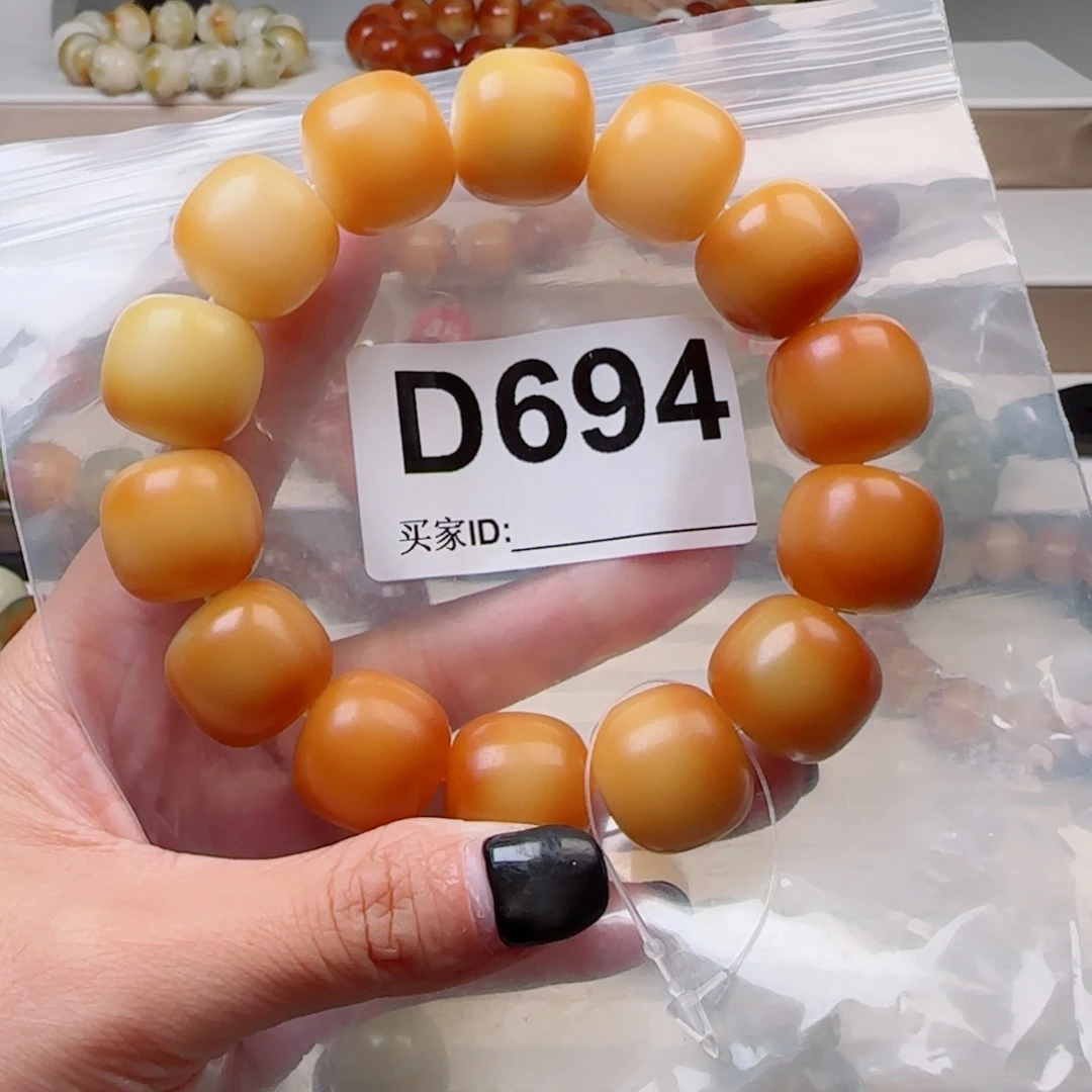 胖***友手串菩提根/象牙果19。