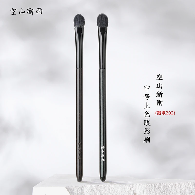 空山新雨踏歌202羊毛 小桃心晕染上色眼影刷初学者铺色柔软短柄