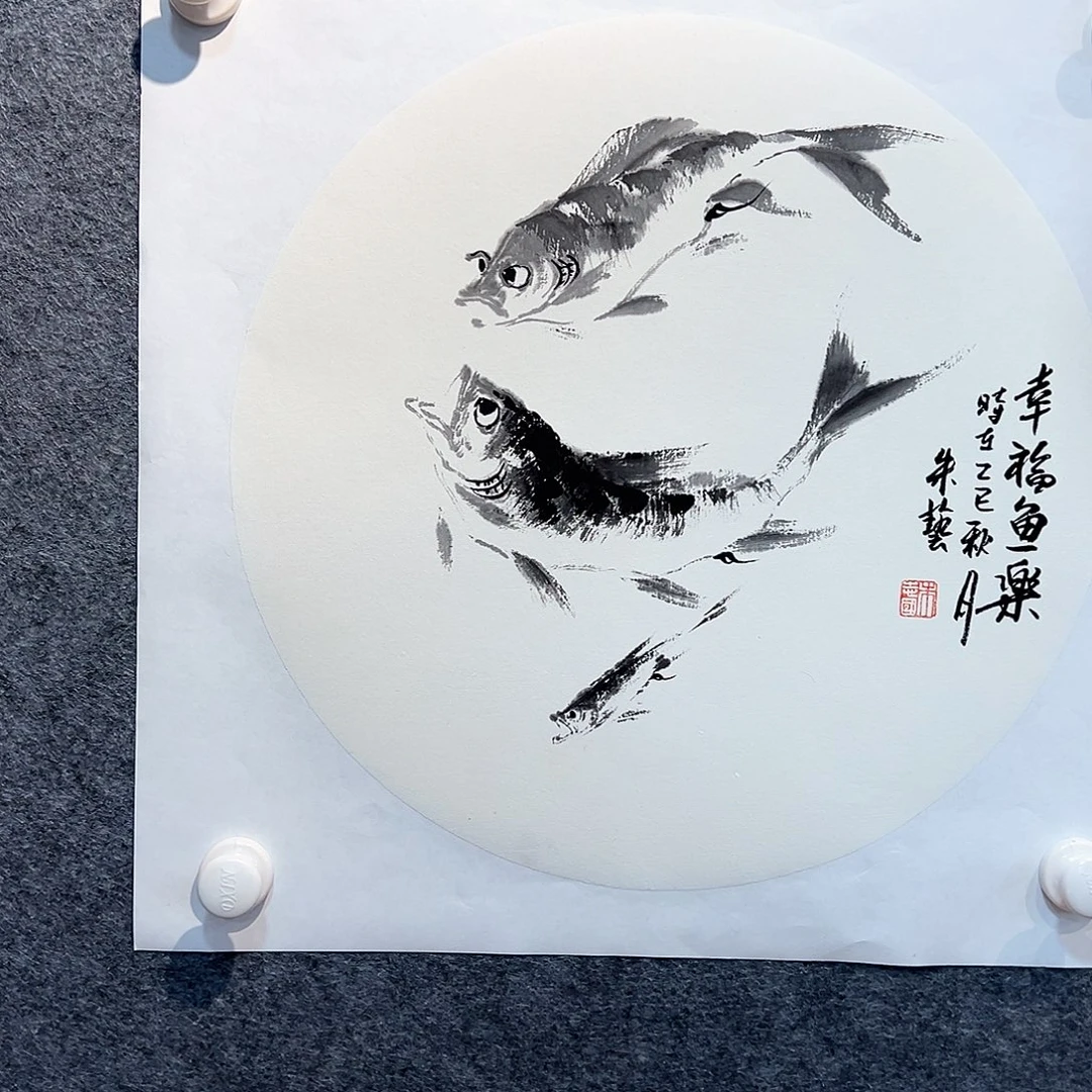 国画知鱼之乐纯手绘