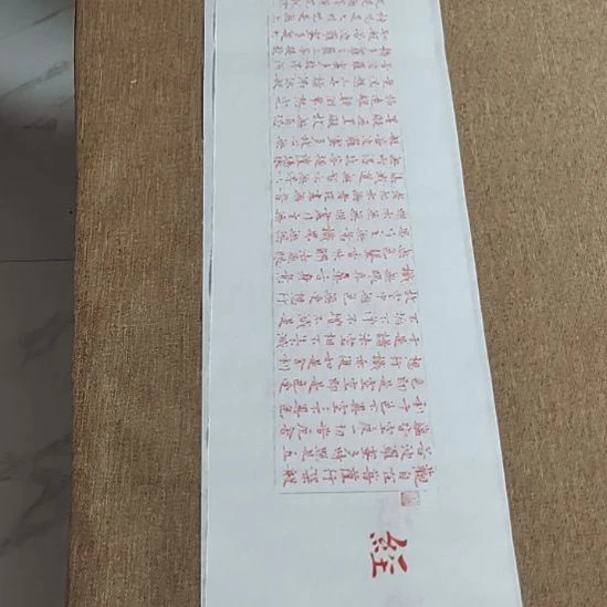 书法庄书法作品欣赏