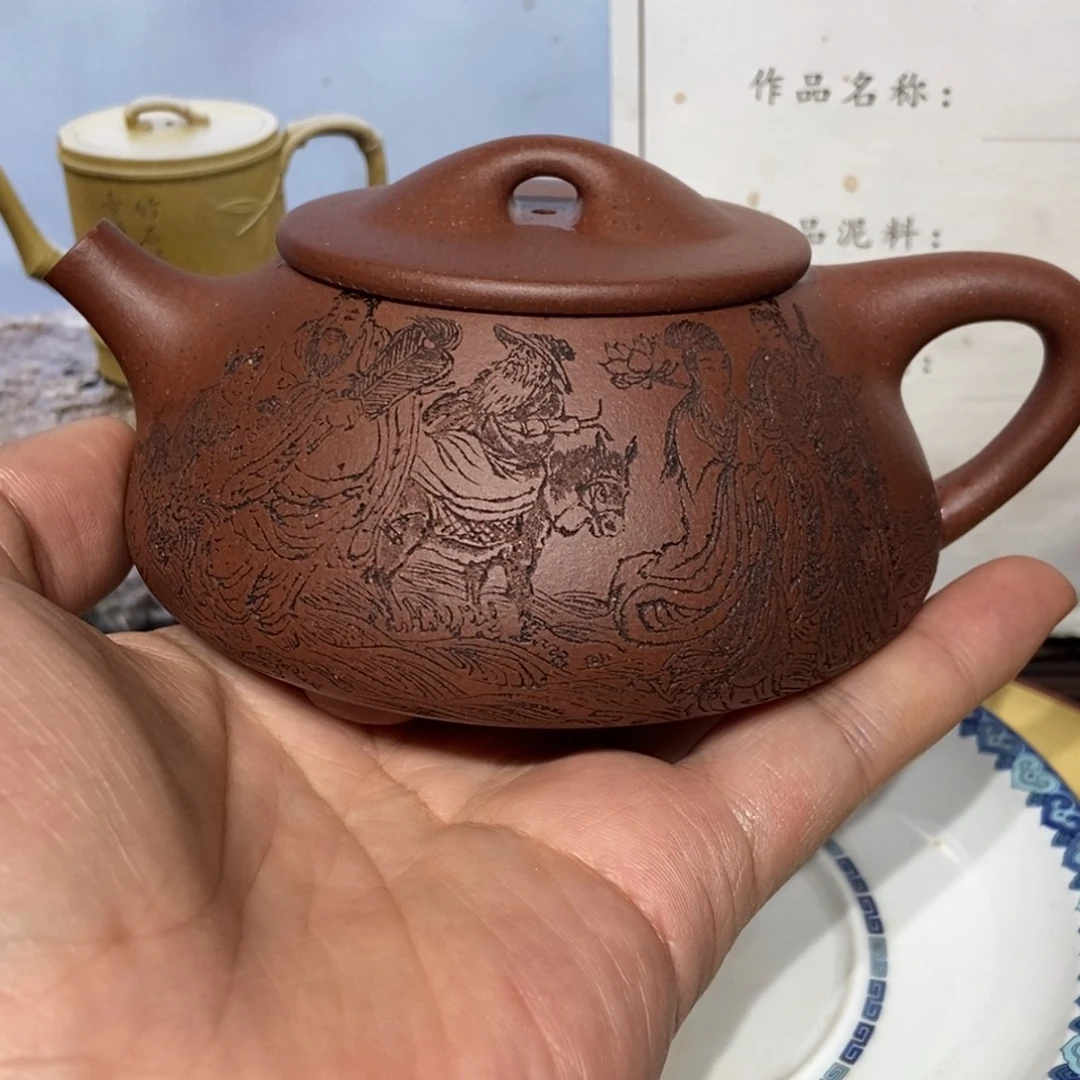 茶壶紫砂全手260 容量宜兴紫砂