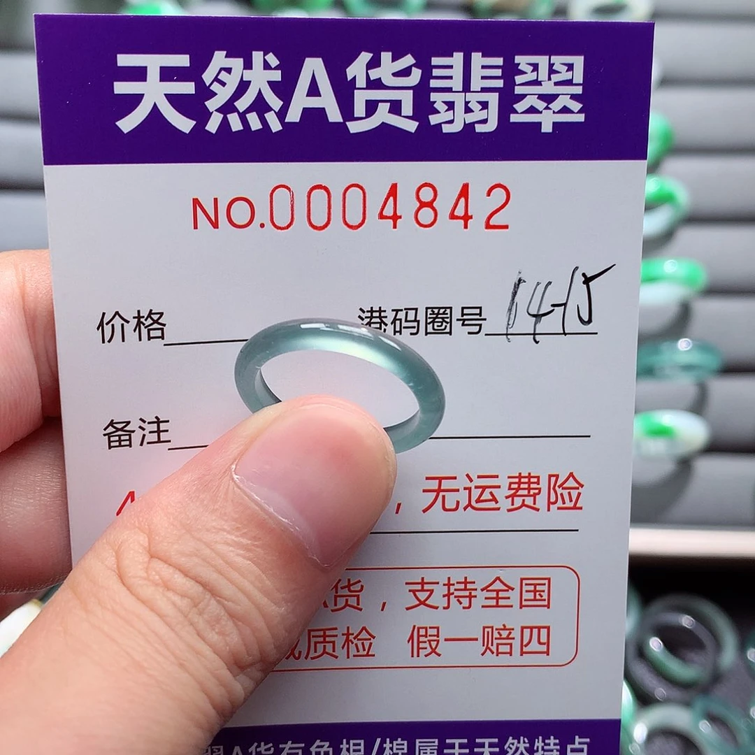翡翠戒指未镶嵌无***ㅤ翡翠