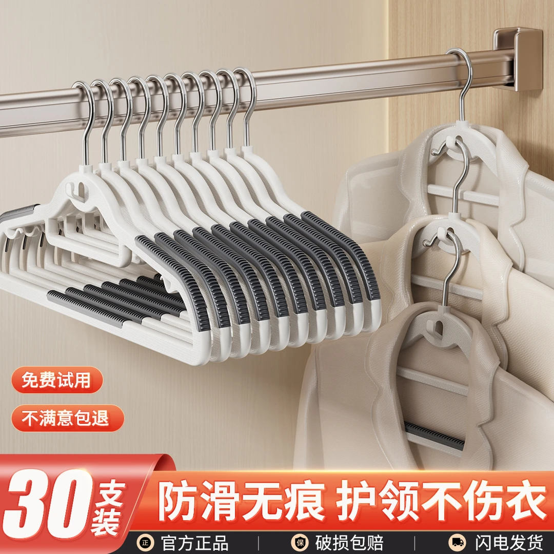 衣架家用挂衣无痕防肩角防滑衣撑子宿舍用学生加粗加大晾衣服挂架