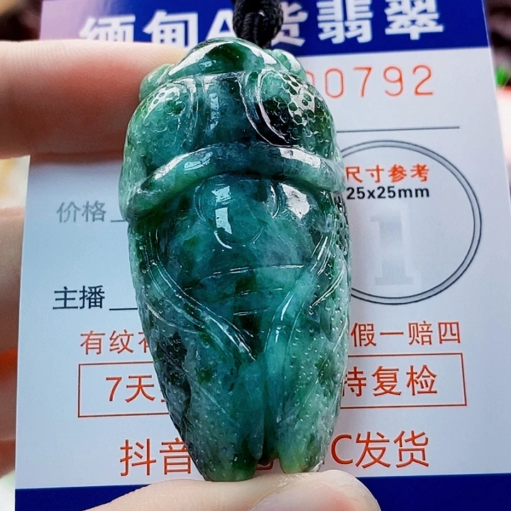 吊坠(不含链)未镶嵌翡翠