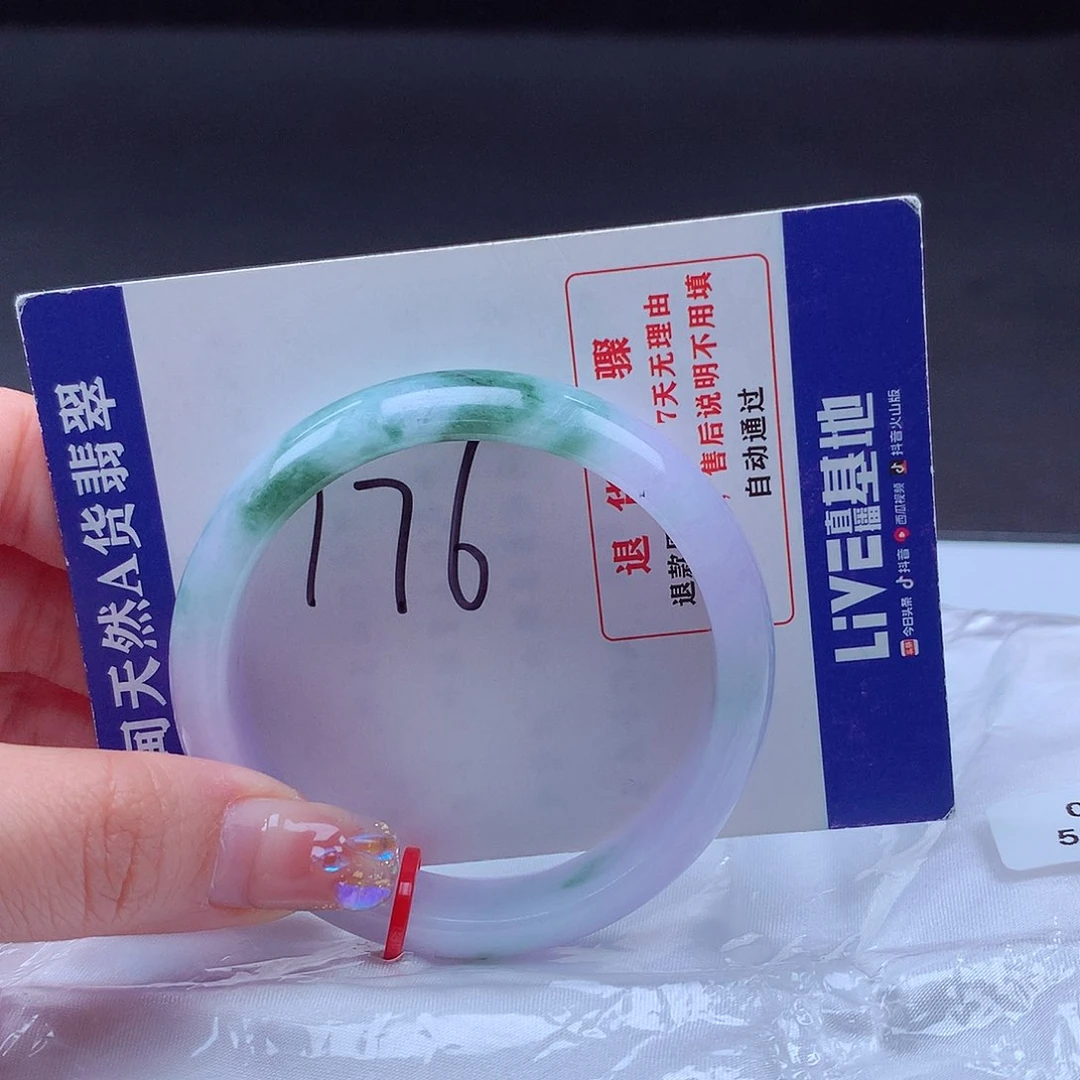 翡翠手镯未镶嵌?**?000005 手镯