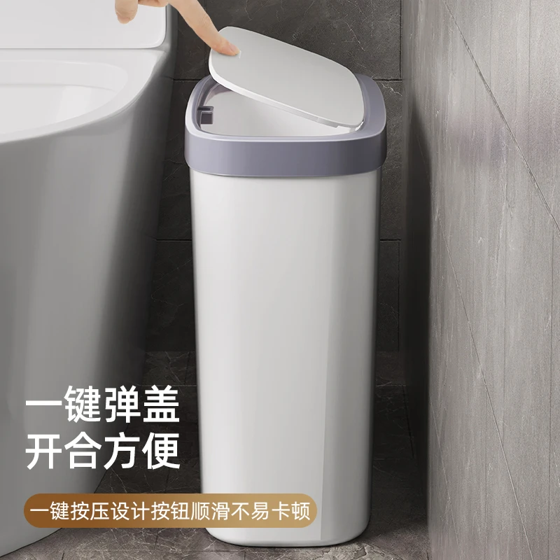 垃圾桶家用卫生间厕所新款夹缝带盖卫生桶厨房客厅用品大容量纸篓
