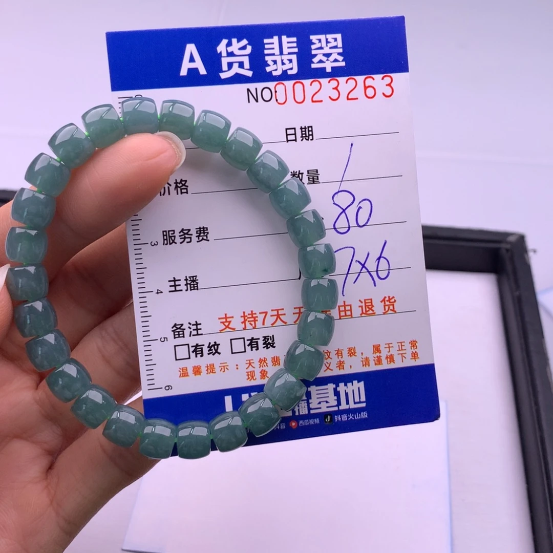 翡翠未镶嵌手链多样性