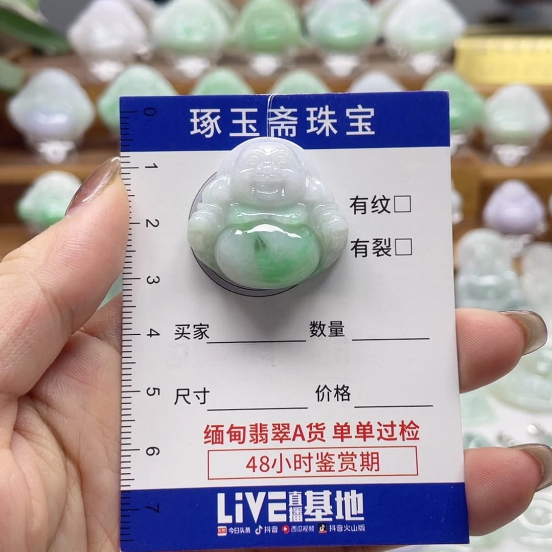 颈饰未镶嵌翡翠佛公