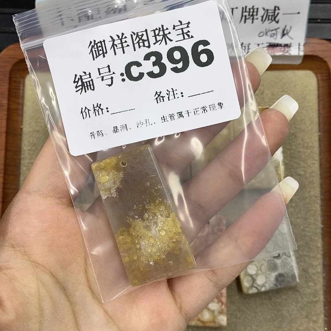 石英质玉合金颈饰麦****)