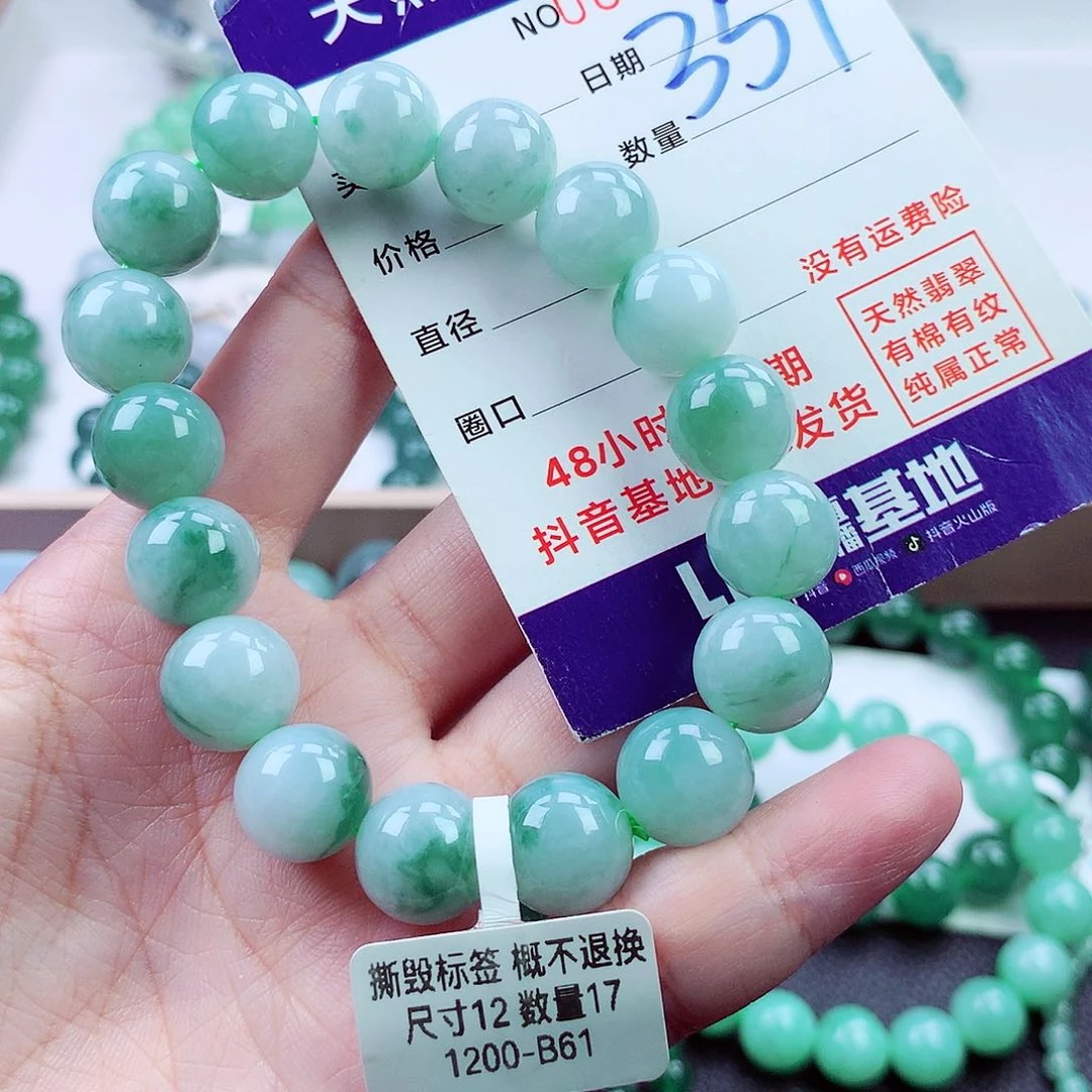 毛衣链未镶嵌翡翠