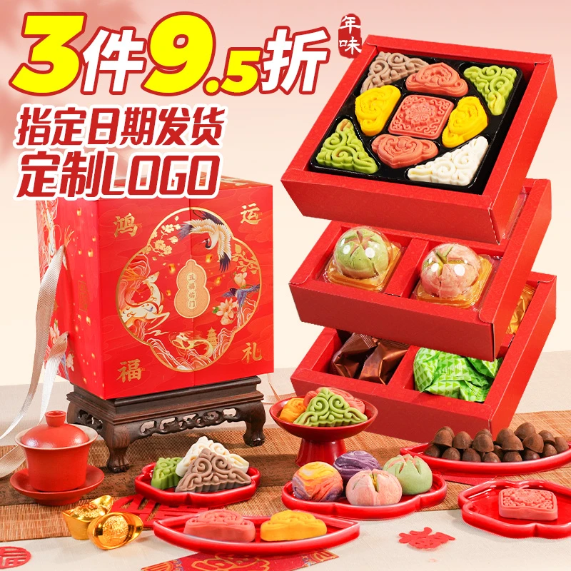 【年货】享食者新年糕点大礼包零食礼盒送长辈新年送礼佳品走亲戚