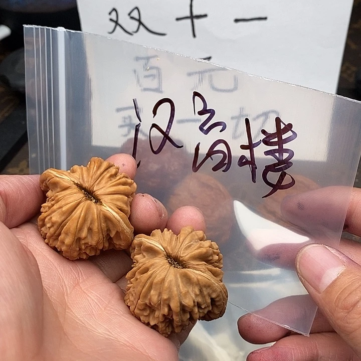 吊坠文玩核桃576657735357753537