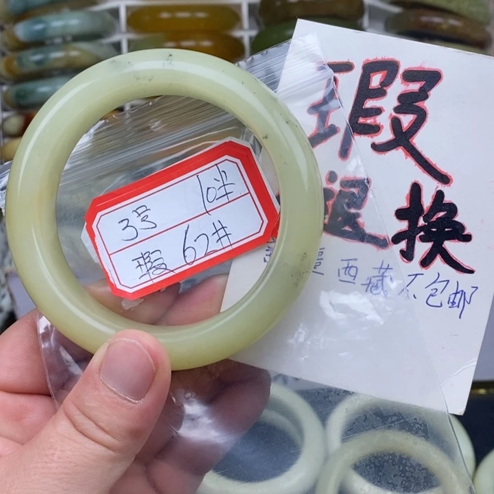未镶嵌蛇纹石玉手绳