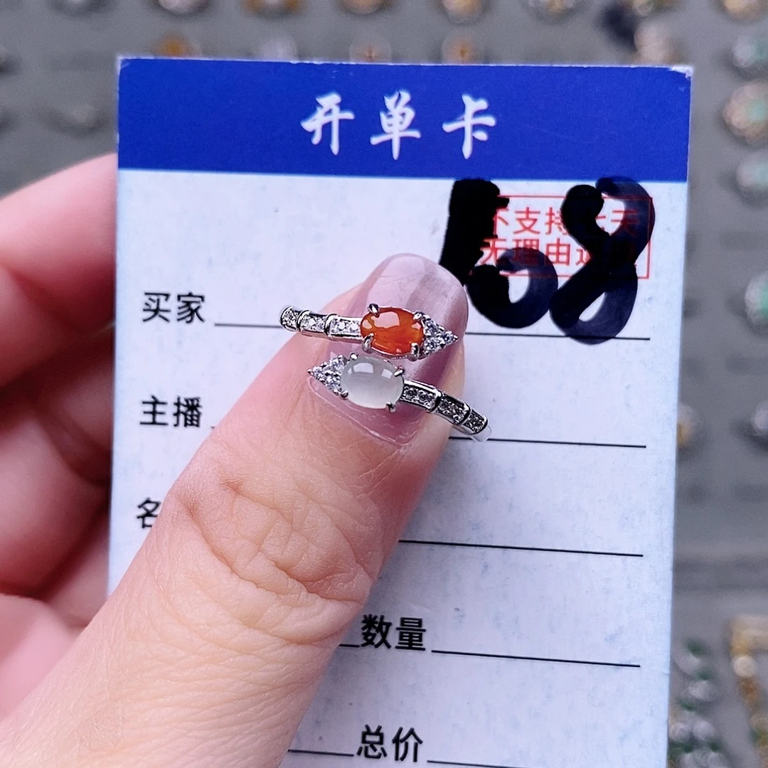翡翠未镶嵌戒指戒指