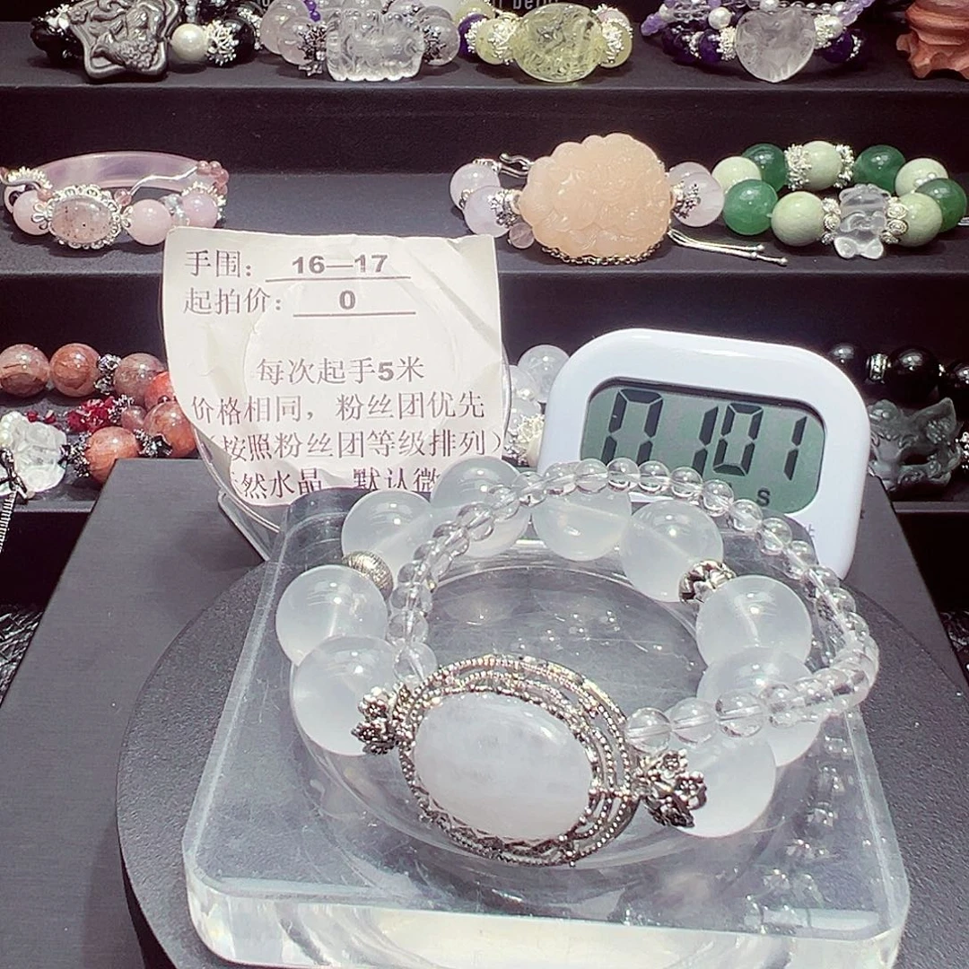 琳***·水晶手链未镶嵌水晶手链