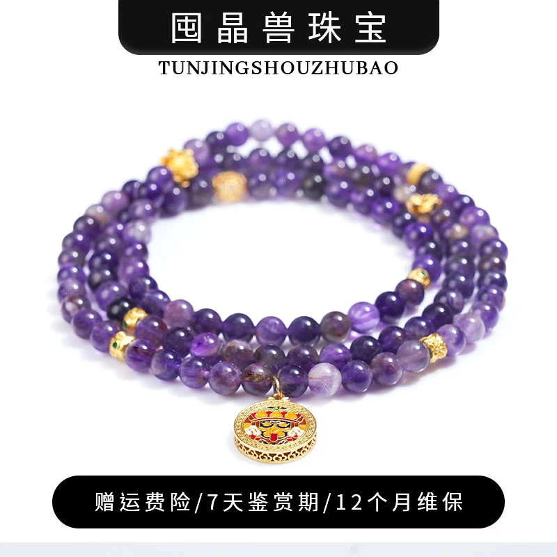 【紫雨幽】水晶项链YXGZB5878 【多样性发一】