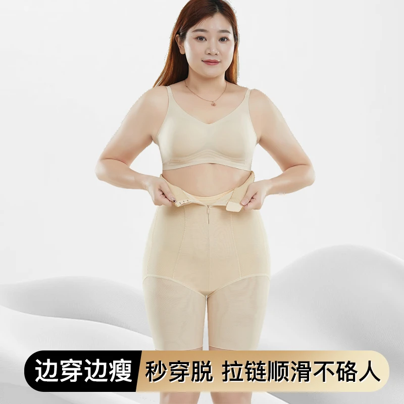 DeLiley/黛莉莱超高腰收腹提臀裤强力收腰大肚子显瘦拉链塑身裤女