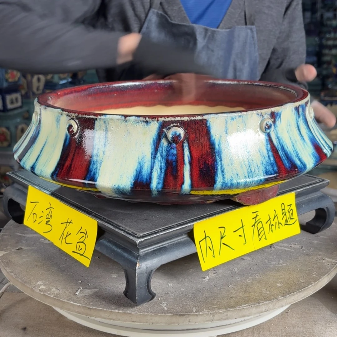一风堂石湾花盆 内30*8高温裂气孔