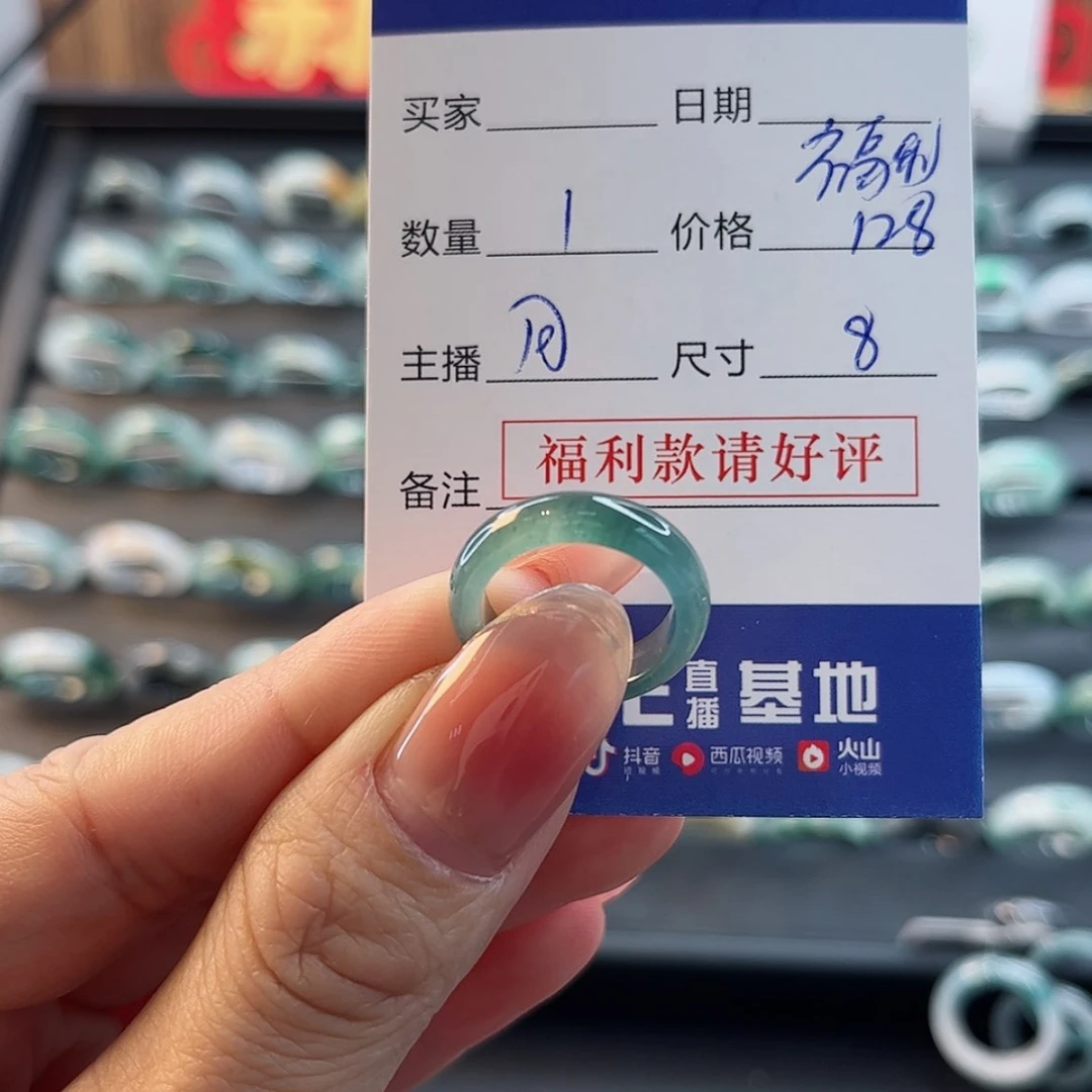 【闪购商品】翡翠戒指未镶嵌饿****堡天然翡翠