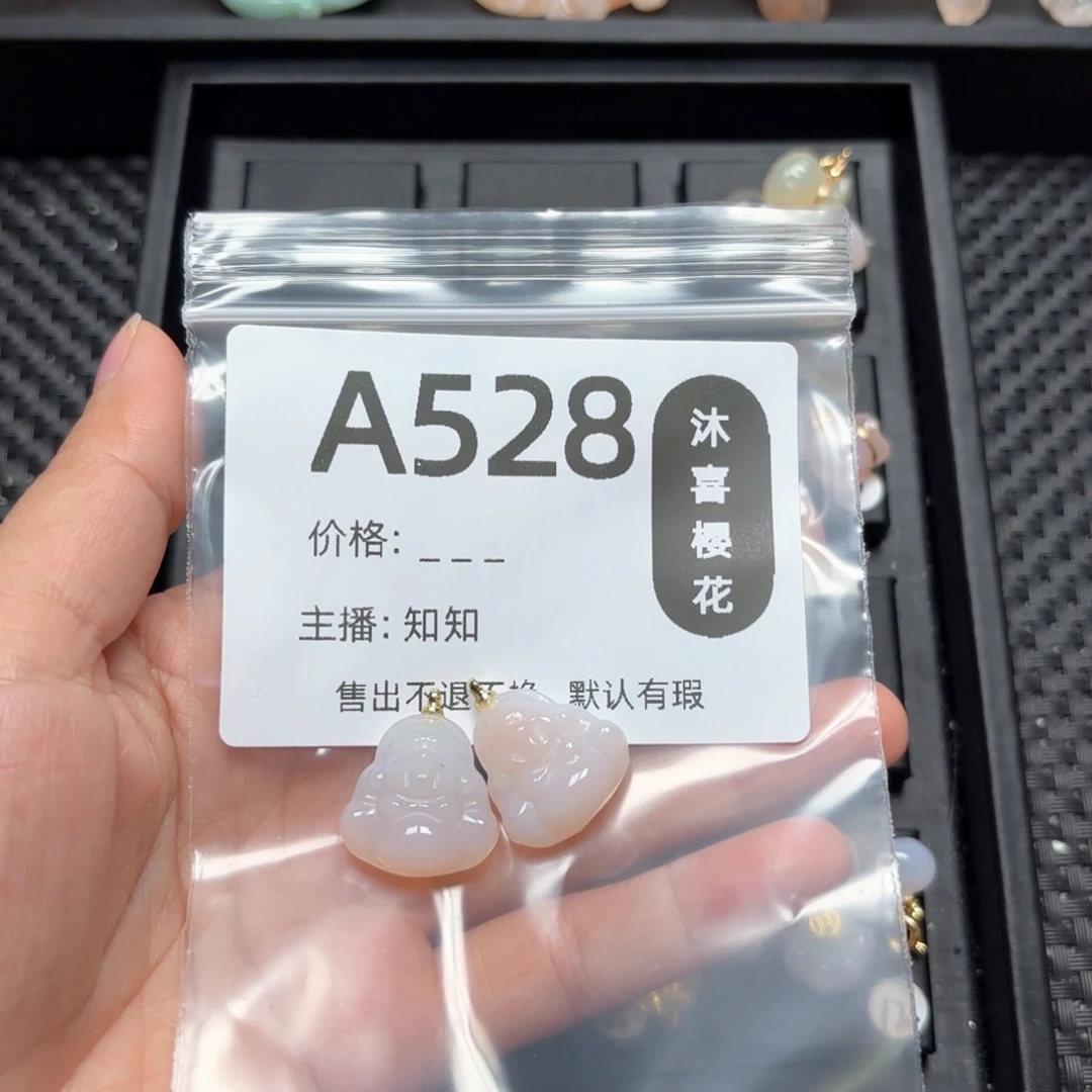 玛瑙/玉髓颈饰合金燕*