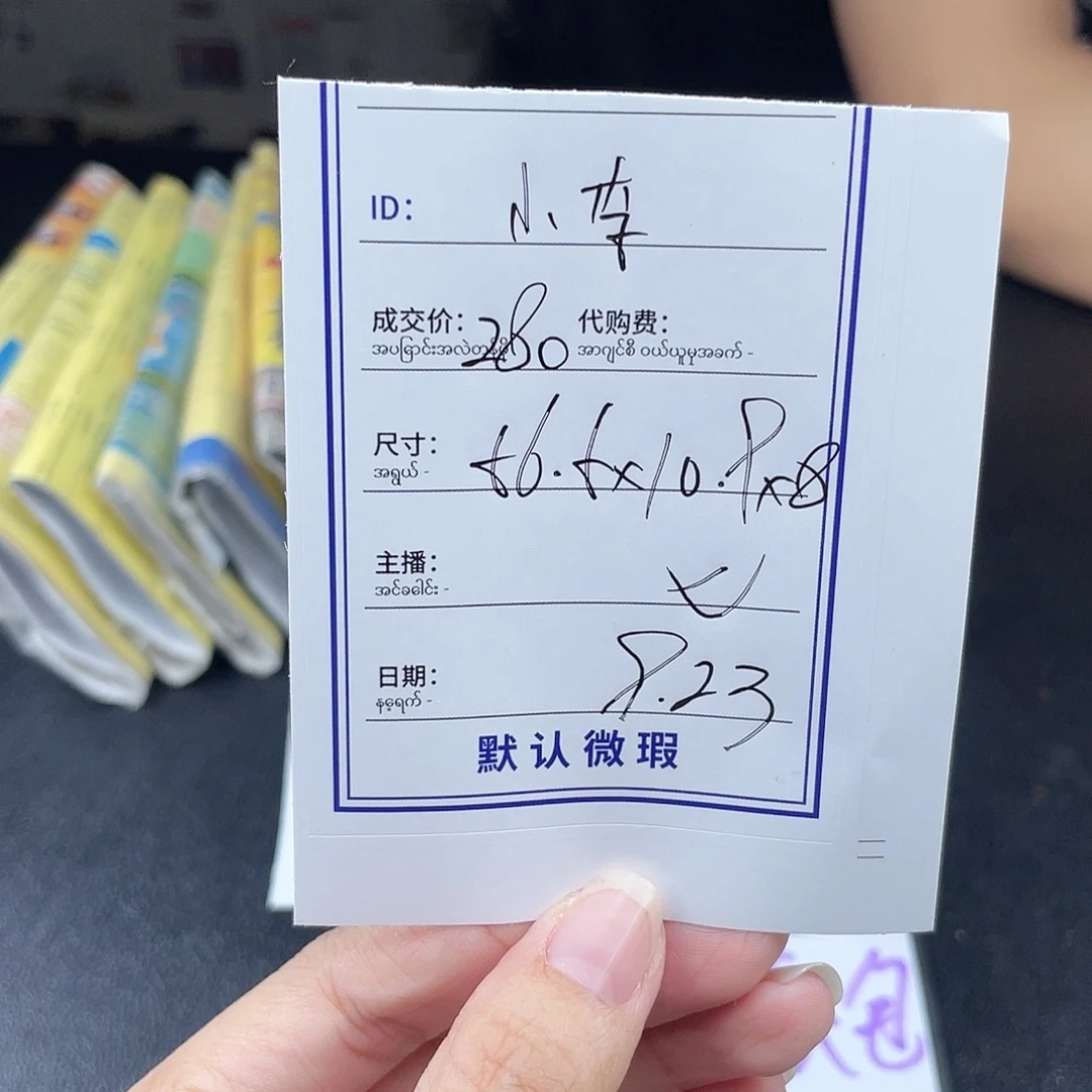*****非金属珐琅所见即所得