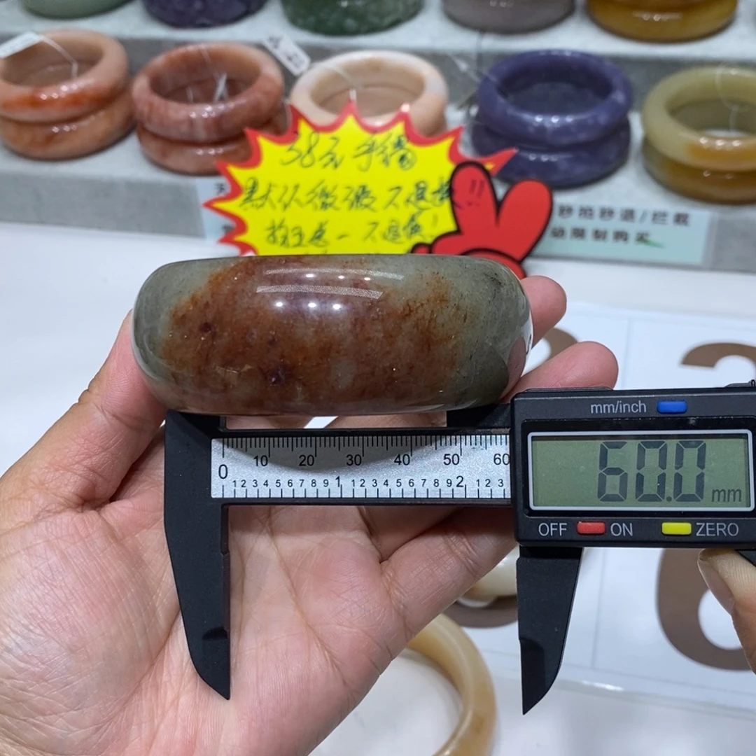 石英岩玉未镶嵌手镯