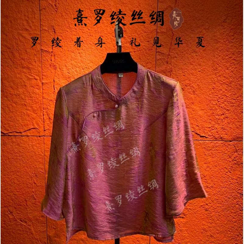 【熹罗绫】M011新中式国风拼接打底衫长袖上衣