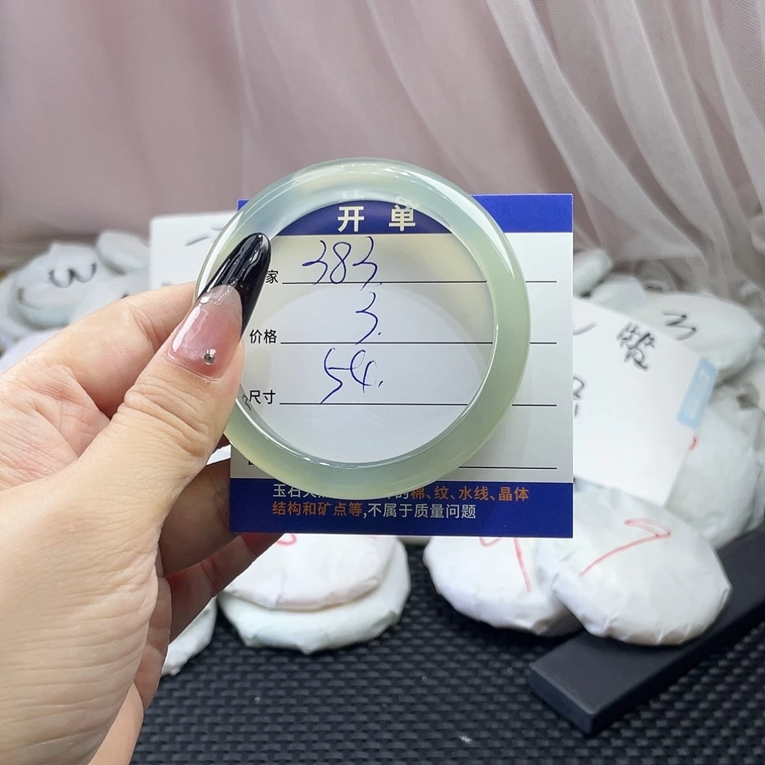 玛瑙/玉髓未镶嵌手镯383