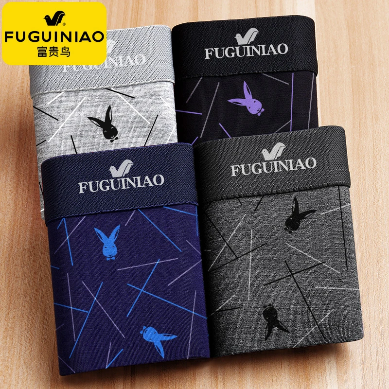 富贵鸟男士夏季纯棉高弹内裤宽松透气抗菌平角裤中腰印花舒适成人