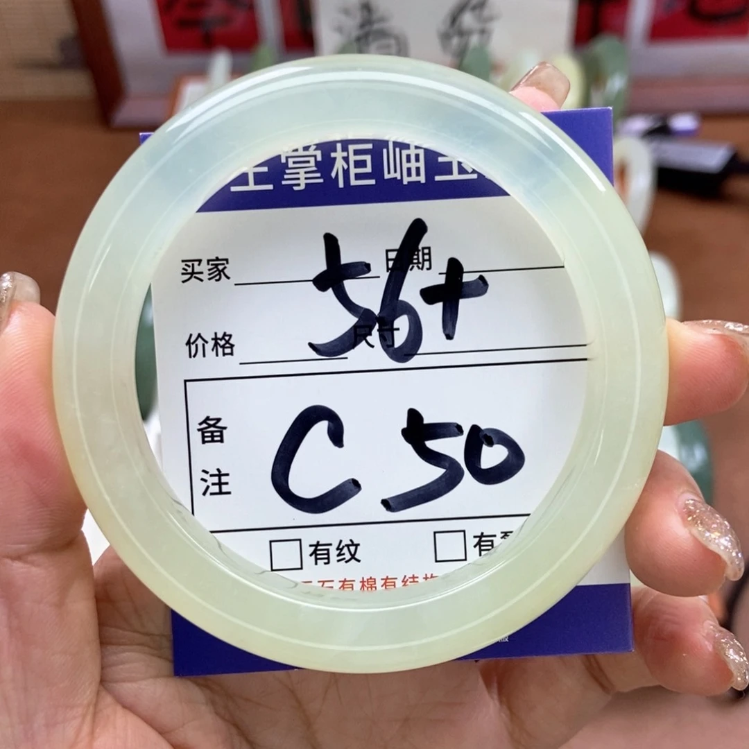 岫玉手镯手镯未镶嵌