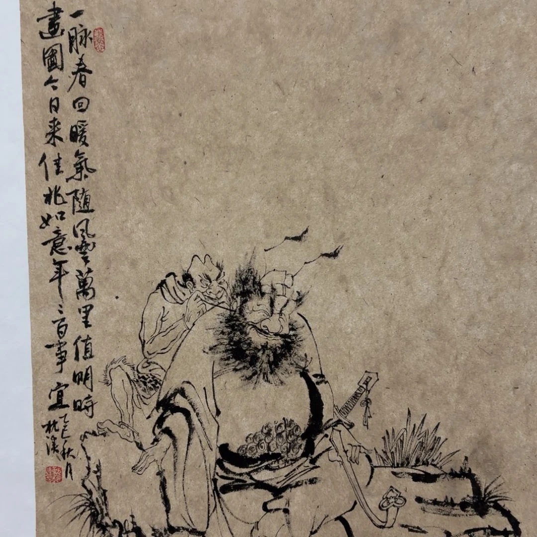 国画老师老师老师