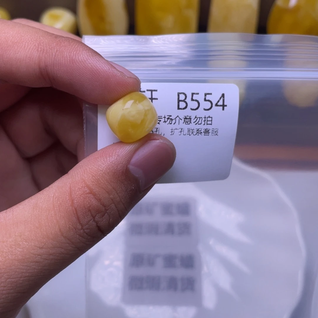 琥珀未镶嵌珠宝奇石