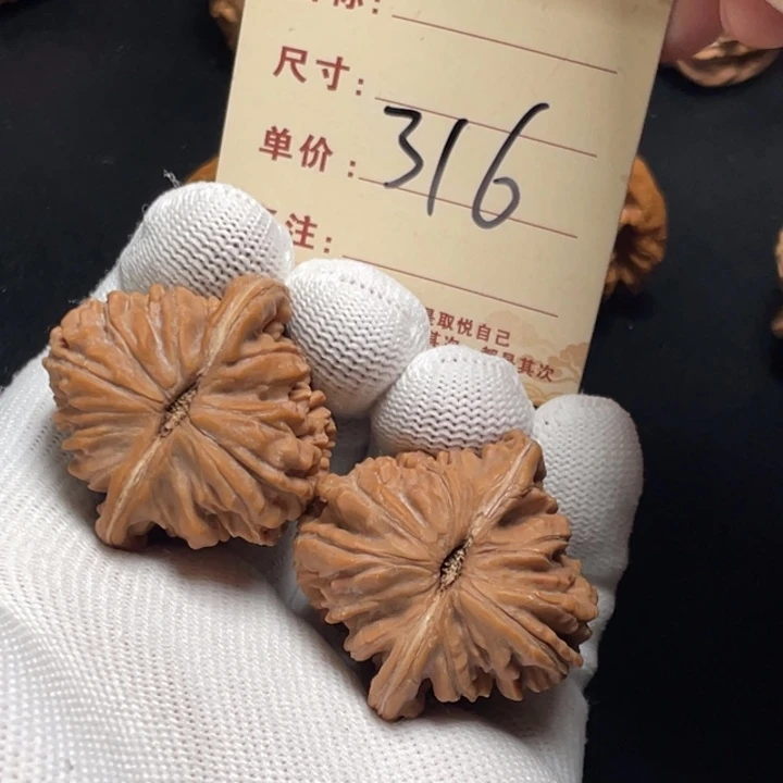 把件文玩核桃四座楼37尺白茬316