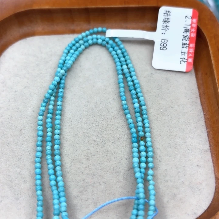 未镶嵌绿松石手链