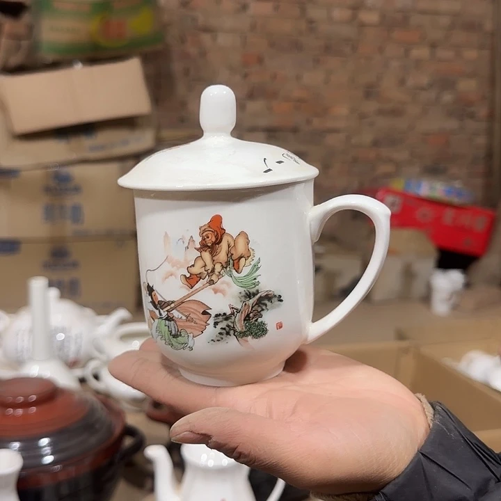 库存微瑕三打白骨精会议杯