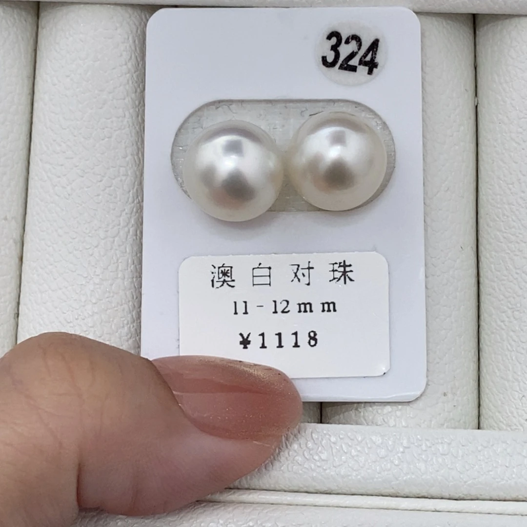 定制海水珍珠未镶嵌裸珠