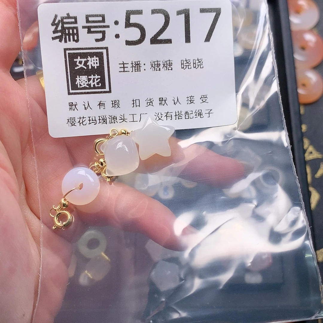 玛瑙/玉髓颈饰合金w****0