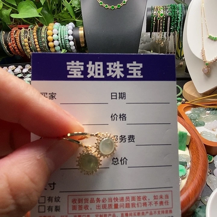 合金翡翠耳饰白冰无事牌耳扣